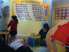 iphone_upload_pic-金宝贝早教(金地·喜悦荟oopcity店)