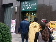 店面-today便利店(汉街店)