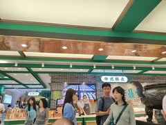-老鼎丰(靖宇街总店)