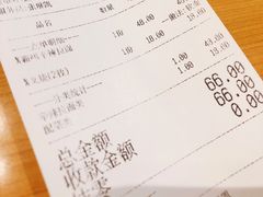 -霸吗拉面