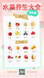 -雅曼妮spa美容养生