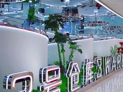 -3号仓库·创意中国菜(新世界城店)