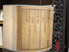 -邊城書店