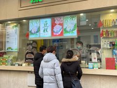 门面-康乐(滨江道店)
