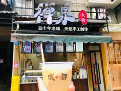 -奎星楼街