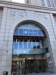 -Hair Garden Resort日式发艺沙龙