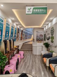 -亚典中科健康汇美容·SPA