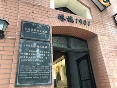 -良友书坊(安徽路店)