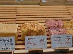 -木子木水日式烫面包(世界城光谷店)