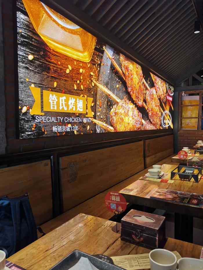 管氏翅吧(将台店)-"位置很好找,距离颐提港很近的街里,平时晚.