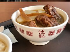 -池记(尖沙咀店)
