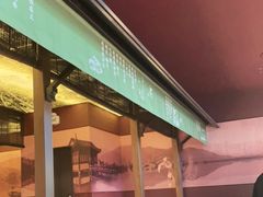 门面-弄堂里(西溪龙湖天街店)