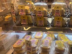 -鹤所·低糖零蔗糖烘焙(长楹店)