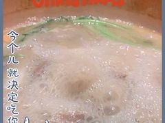 -泽成冰煮羊(非·遗三分店)