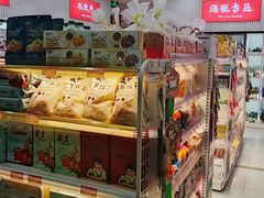 -百年义利(福长街店)