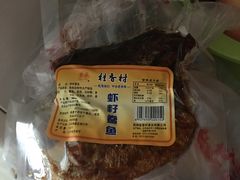 -苏州市观前土特产商店(中兴商楼店)