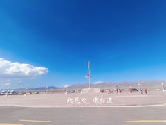 -茶卡盐湖·茶卡天空壹号景区