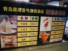 -清水洞汤泉(嘉陵江西路店)