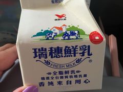 -瑞穗牧场