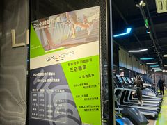 -GMJ·24H健身房(北外滩店)
