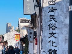 -上海鲁迅故居