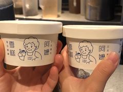 -阿嬷手作(南宁百盛印象城店)