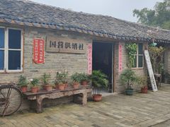 -青瓦房古村落