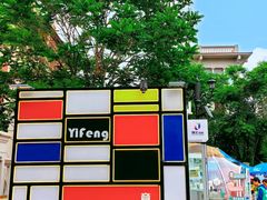 -天津意大利风情旅游区