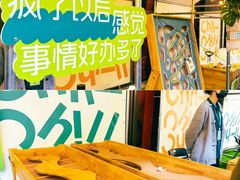 -瑞虹新天地月亮湾