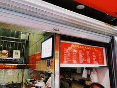 门面-舒蔡记生煎菜饭(云南中路店)