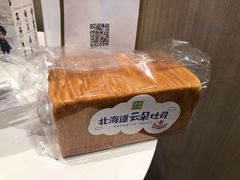 北海道云朵吐司-奈雪的茶(星河城店)