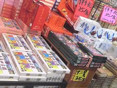 -青岛特产旗舰店·崂山茶