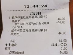 -星巴克(宝山万达店)