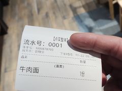 -舌尖尖牛肉面(甘南路店)