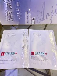 -正璞医疗美容·皮肤修复·微整注射
