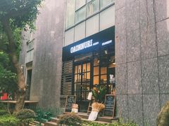 门面-GAONNURI加温努力(马场店)
