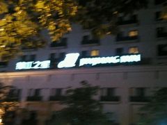 -锦江之星(广州海珠江泰路地铁站店)