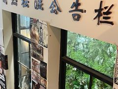 -无牌咖啡&酒馆