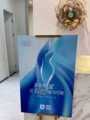 -YESIDO椰岛美容