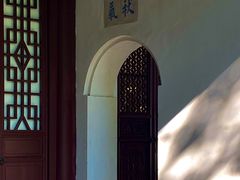 -虎跑公园