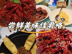 -洪福龙虾