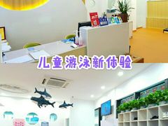 -沁好亲子游泳俱乐部(吴中中心)