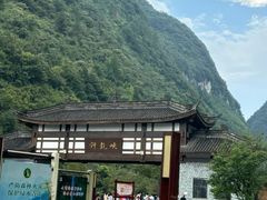 -重庆神龙峡漂流