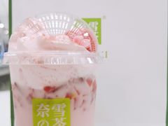-奈雪的茶(深圳北站店)