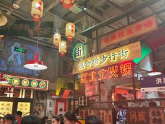 -江北北火锅馆·公路夜市(魏公村店)