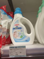 -爱婴室(上海爱琴海购物中心店)