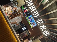 -海底捞火锅鲜切牛肉主题店(长寿路店)