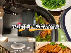 -金成潮菜博物馆(海珠湿地店)