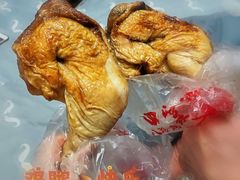 -四云楼烤鸡店(吉庆街店)