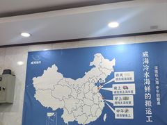 -威海渔村(黄兴路店)